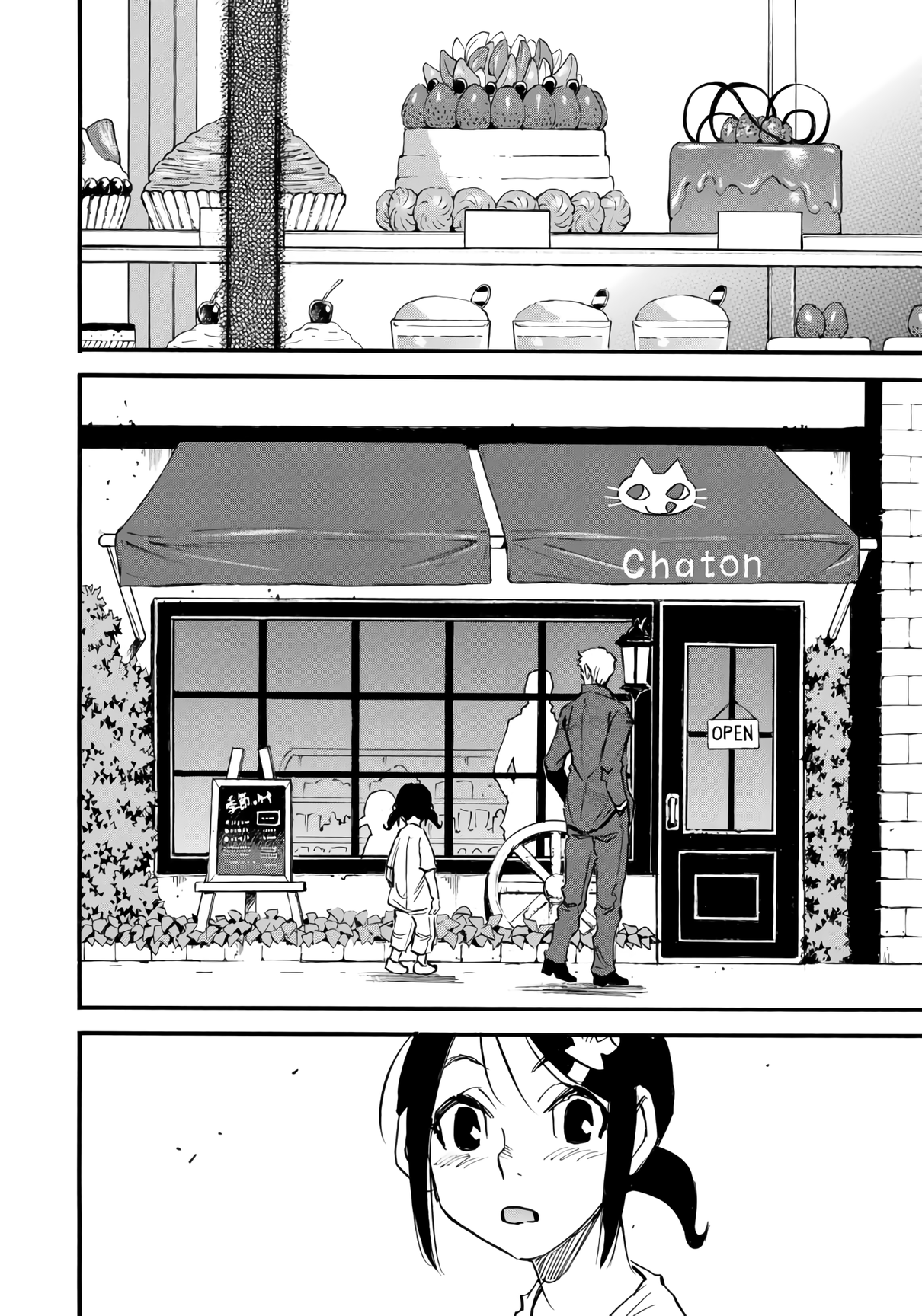 Mizutamari ni Ukabu Shima Chapter 7 12